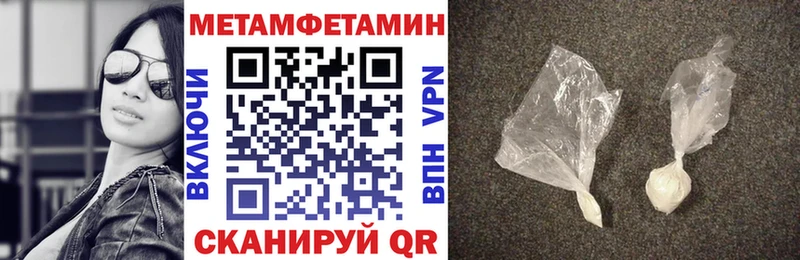 АМФЕТАМИН 97% blacksprut ONION Михайлов