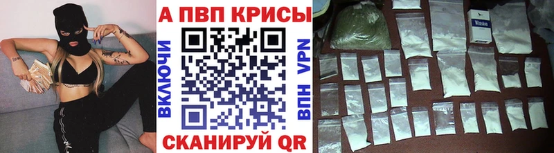 Alpha PVP кристаллы  что такое наркотик  Михайлов 