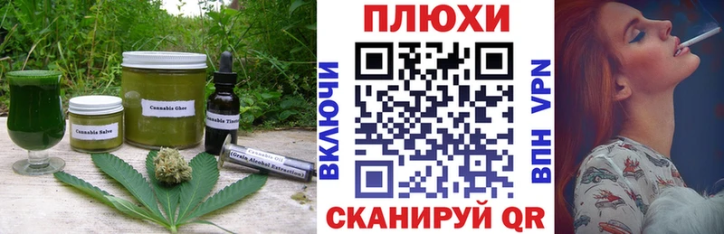 Еда ТГК конопля  закладки  Михайлов 