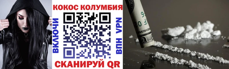Кокаин Перу  Михайлов 
