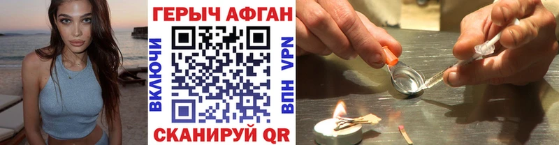 сайты даркнета состав  Михайлов  Героин Афган  цены   МЕГА  
