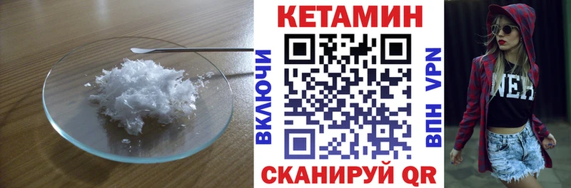 даркнет сайт  Михайлов  Кетамин VHQ 