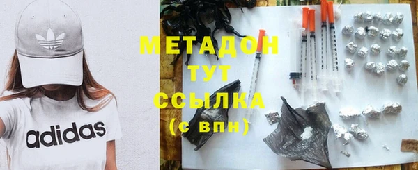 экстази Богородск
