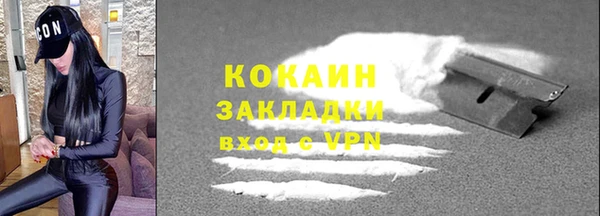 экстази Богородск