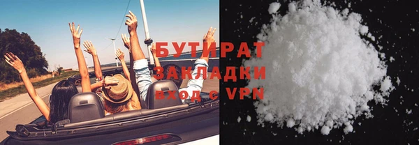 соль ск Богородицк