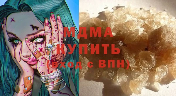 соль ск Богородицк