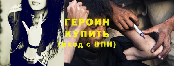 соль ск Богородицк