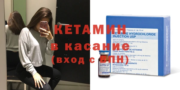 соль ск Богородицк