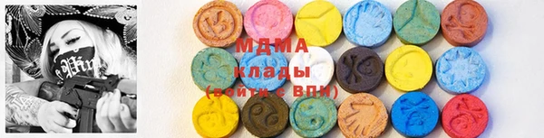экстази Богородск