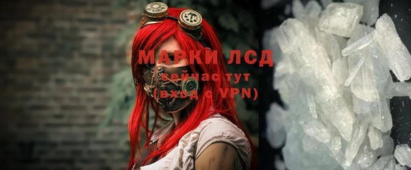 альфа пвп Белоозёрский