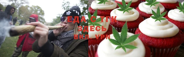 ECSTASY Белокуриха