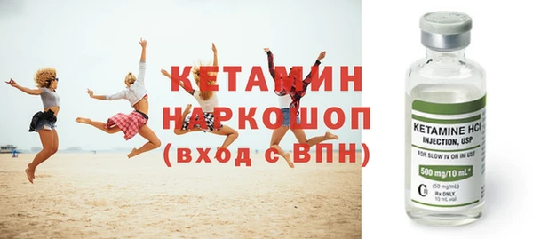экстази Богородск
