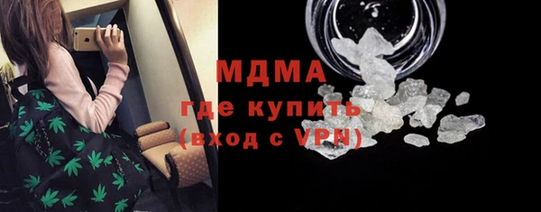 экстази Богородск