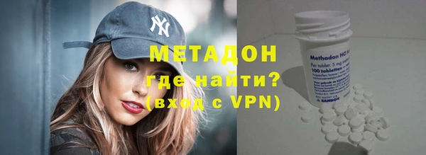 экстази Богородск