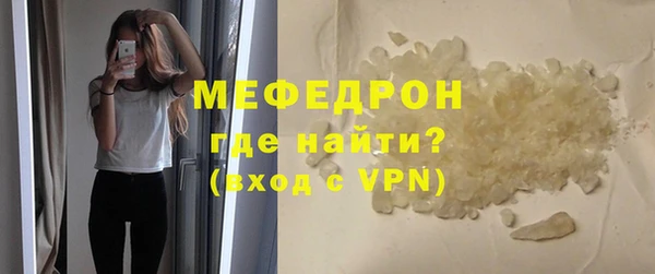 экстази Богородск