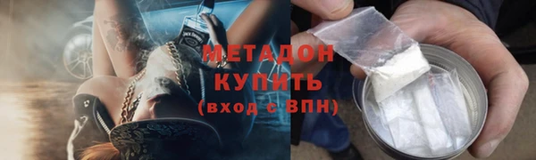 соль ск Богородицк