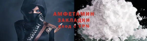 экстази Богородск
