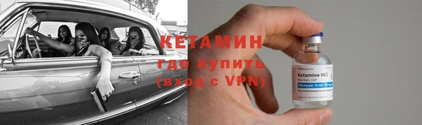 экстази Богородск