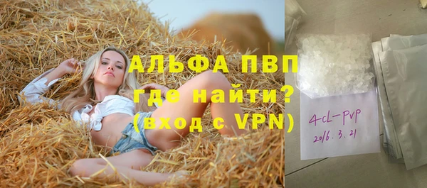 экстази Богородск