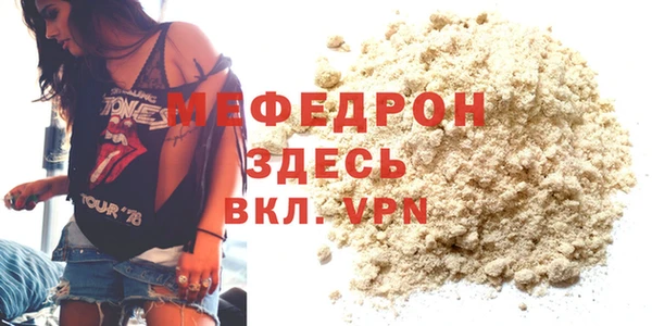экстази Богородск