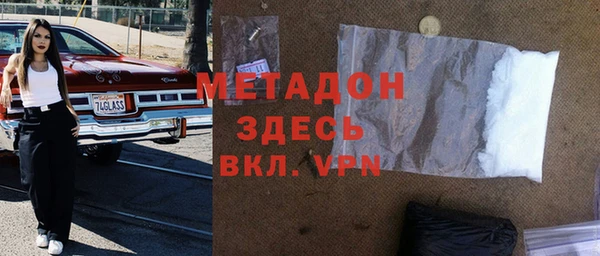 экстази Богородск