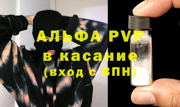 экстази Богородск