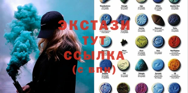соль ск Богородицк