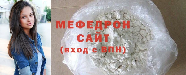 экстази Богородск