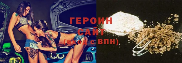 соль ск Богородицк