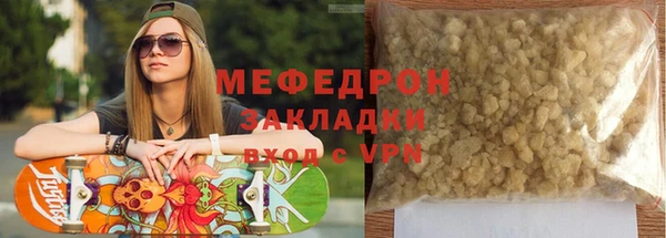 экстази Богородск