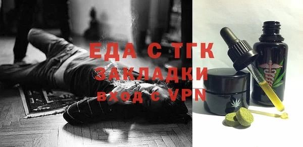 соль ск Богородицк