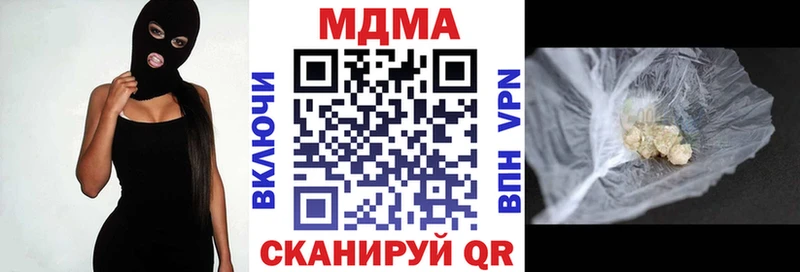 МДМА Molly Михайлов