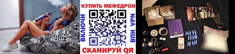 Мефедрон 4 MMC  Михайлов 