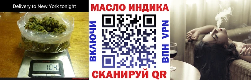 ТГК жижа  Михайлов 